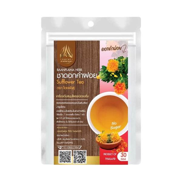 ชาดอกคำฝอย 30g จากธรรมชาติ รสชาติกลมกล่อม หอมละมุน ช่วยผ่อนคลายและส่งเสริมการไหลเวียนของเลือด 