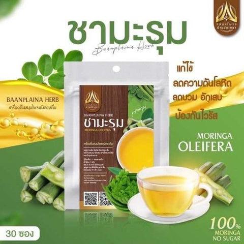 Moringa-Tee 30g