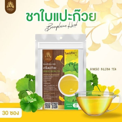 Ginkgo-Blättertee 30g