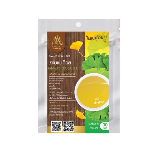 Ginkgo-Blättertee 30g