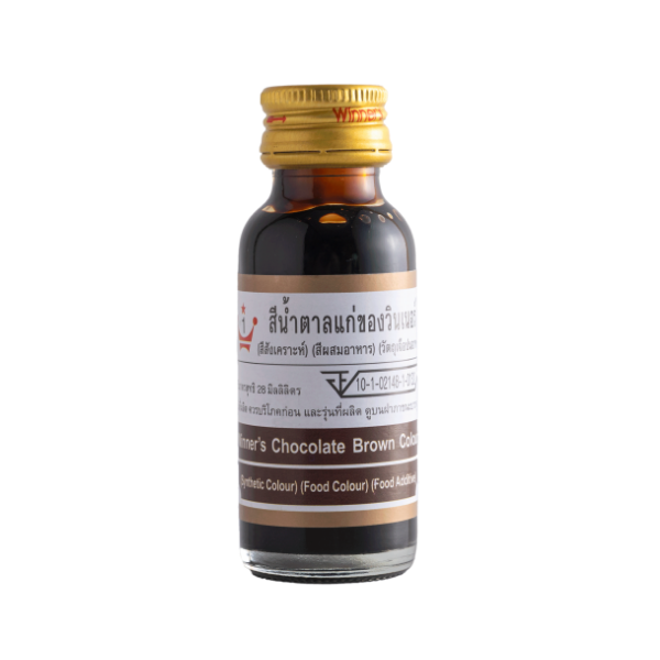 Food coloring, dark brown 28ml