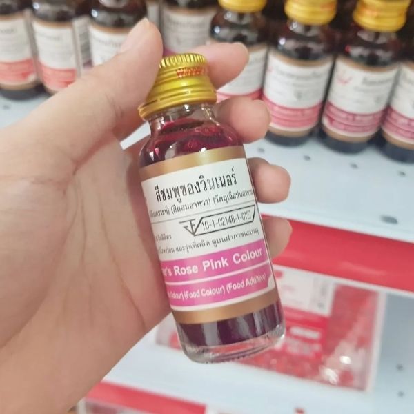 สีผสมอาหาร สีชมพู 28ml