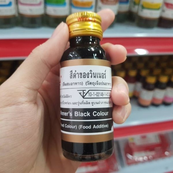 食用色素 黑色 28ml