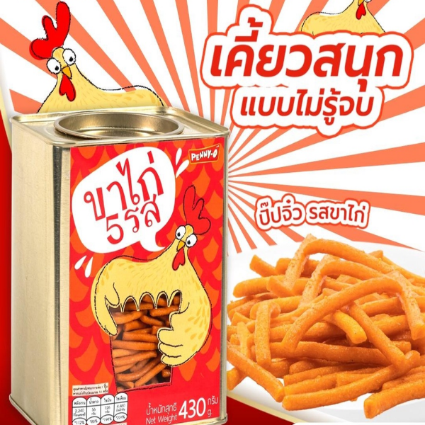 เพนนีโอ ขนมปังปี๊บ ขาไก่ 5 รส 430g