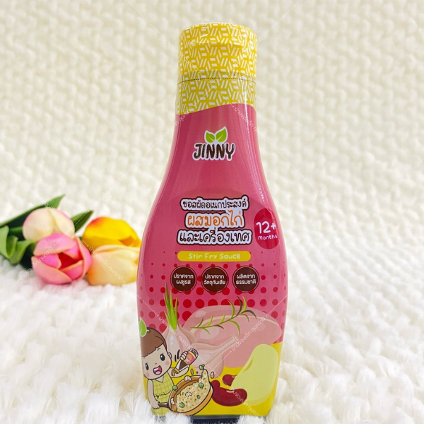 Sốt xào đa dụng, kết hợp thịt gà và gia vị 230g