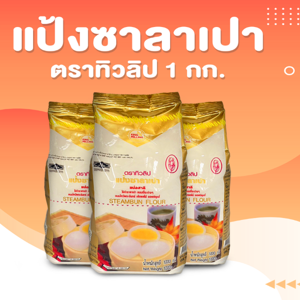 包子粉 1kg