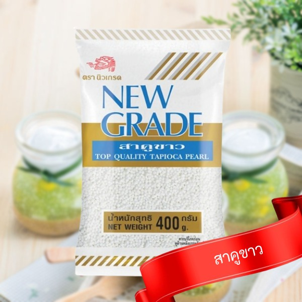 Trân châu sago trắng 400g