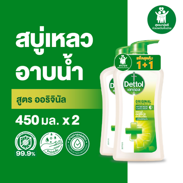 เจลอาบน้ำ แอนตี้แบคทีเรีย สูตรออริจินัล 450ml (แพค2ขวด)