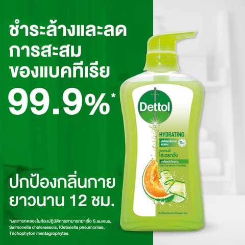 Sữa tắm kháng khuẩn công thức Hydrating 500ml (gói 2 chai)