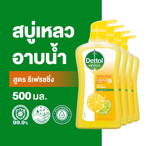 Sữa tắm kháng khuẩn công thức Refreshing 500ml (gói 2 chai)