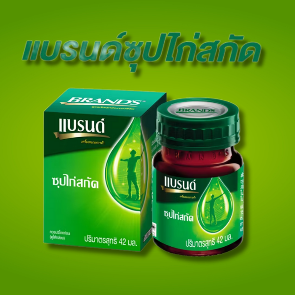 Traditional recipe concentrated chicken soup 42ml (15 bottles)