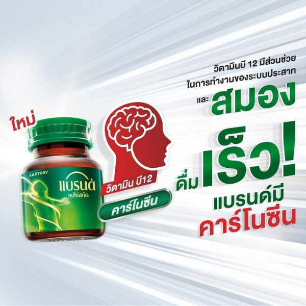 ซุปไก่สกัด สูตรต้นตำรับ 42ml (15 ขวด)