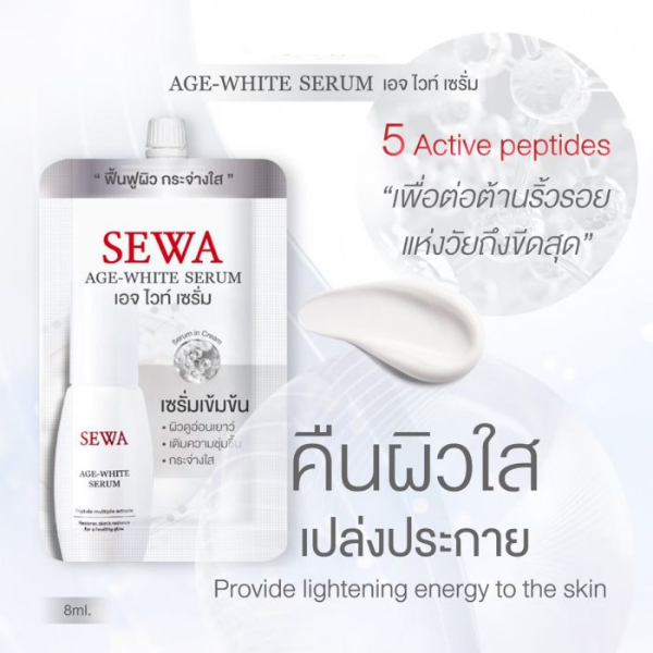 Age White Serum im Sachet (8ml x 6 Sachets)