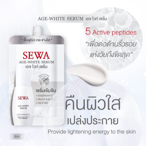 Age White Serum im Sachet (8ml x 6 Sachets)