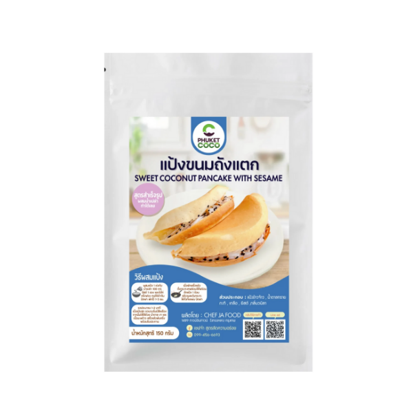 Bột bánh thùng vỡ 150g