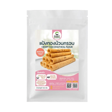 แป้งทองม้วนกรอบ 150g