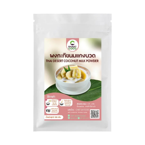 椰奶炖甜品粉 100g