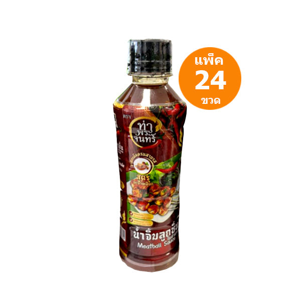 Nước chấm bò viên 300g (24 chai)