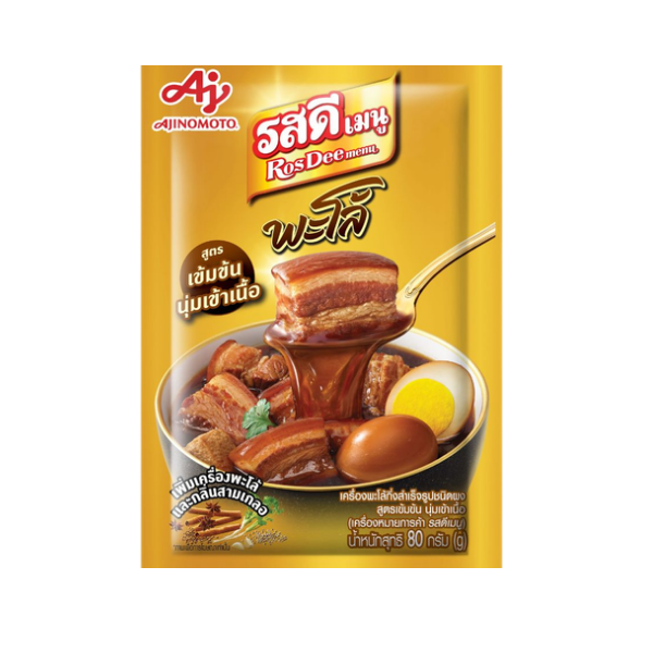 เครื่องพะโล้กึ่งสำเร็จรูปชนิดผง สูตรเข้มข้น 80g