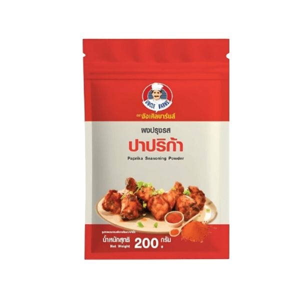 ผงปรุงรส ปาปริก้า 200g