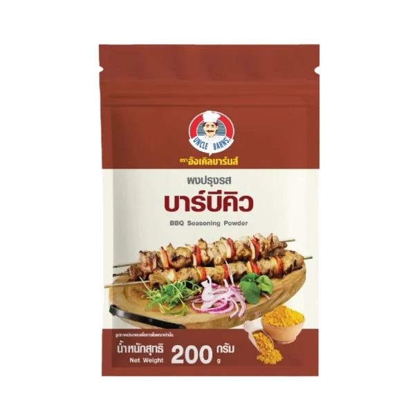 Barbecue seasoning powder 200g