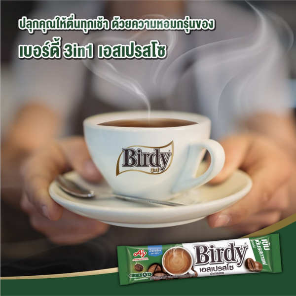 3in1 กาแฟเอสเปรสโซ 12.1g (แพค 27 ซอง)