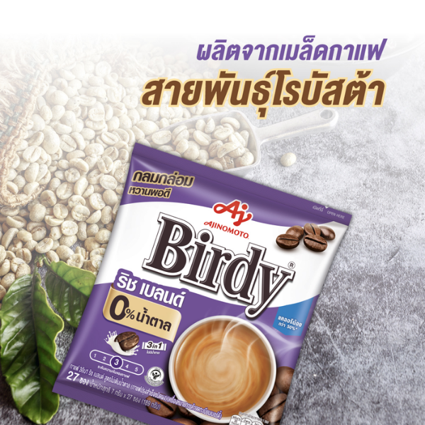 3in1 กาแฟริช เบลนด์ 7g (แพค 27 ซอง)