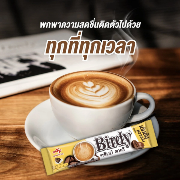 3in1 กาแฟครีมมี่ ลาเต้ 13.2g (แพค 27 ซอง)