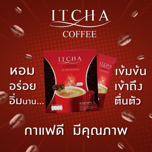 กาแฟปรุงสำเร็จชนิดผง 150g