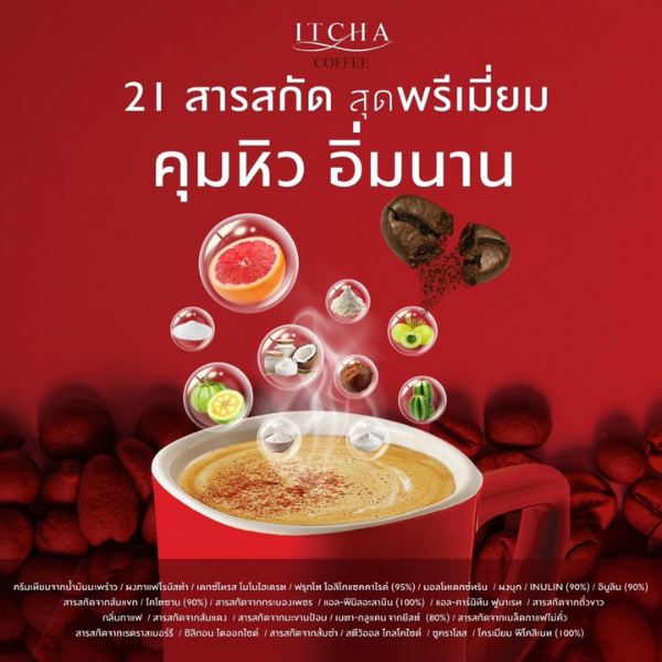 Cà phê hòa tan dạng bột 150g