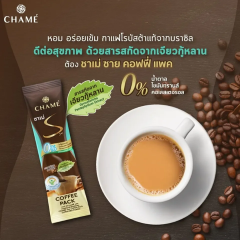 Instantkaffee als Pulver, Jiaogulan-Rezeptur, 150g