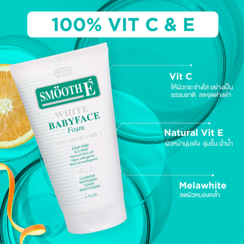 White Baby Reinigungsschaum 120g