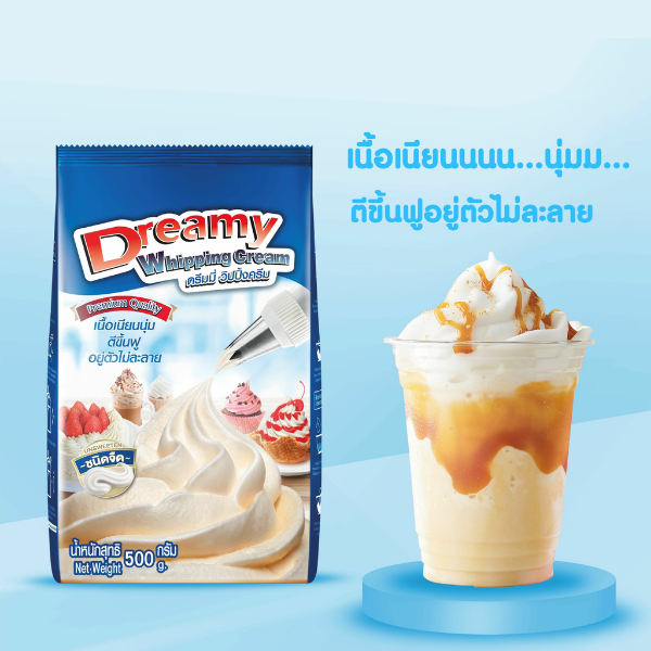 Kem tươi màu xanh nhạt, công thức không đường 500g