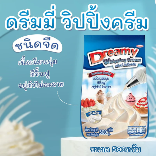 Kem tươi màu xanh nhạt, công thức không đường 500g