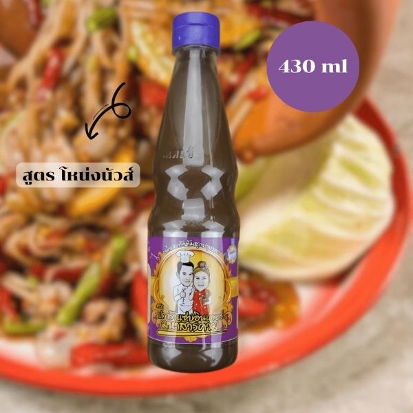 Mắm cá lên men công thức Nong Nua 570 ml