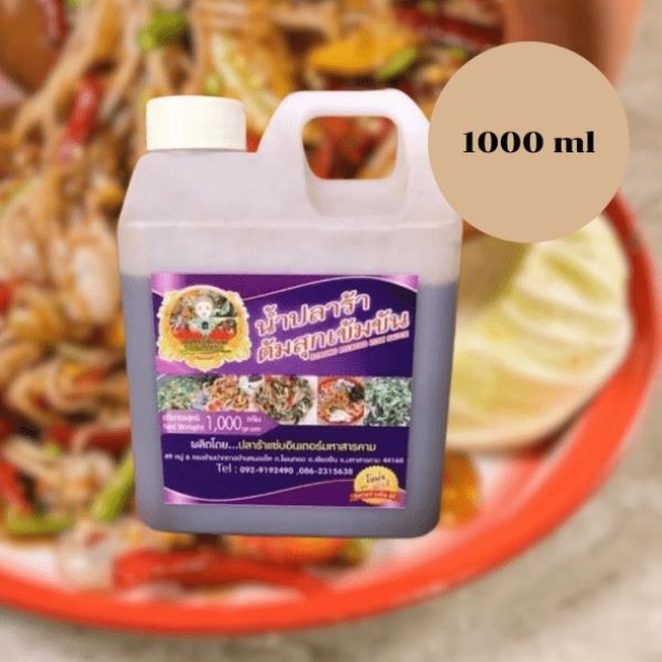 น้ำปลาร้าต้มสุก สูตรเข้มข้น 1000ml