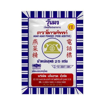 ผงวุ้น สำหรับทำขนม 25g