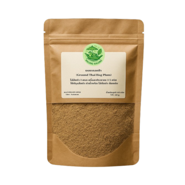 ผงมะกอกป่า 60g