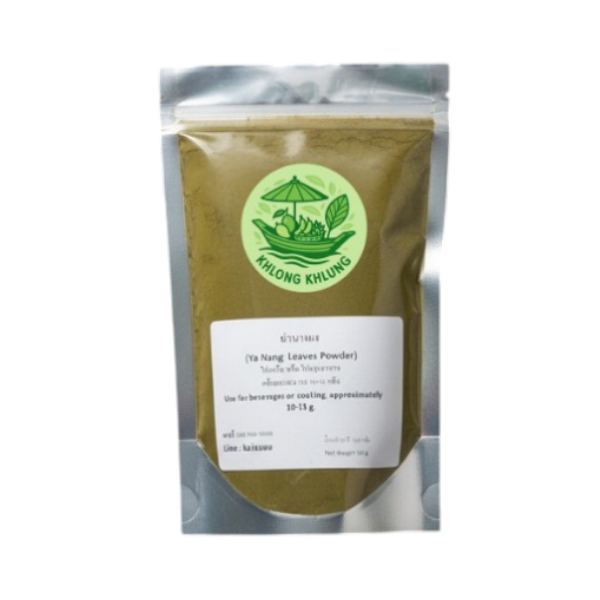 ใบย่านางผง 100g