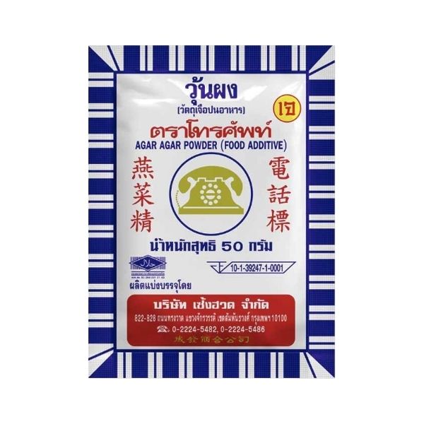 ผงวุ้น สำหรับทำขนม 50g