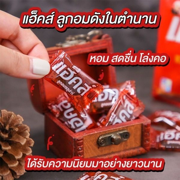 Kẹo vị thường 270g