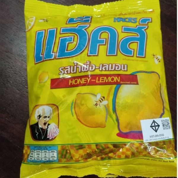 Kẹo vị mật ong chanh 270g