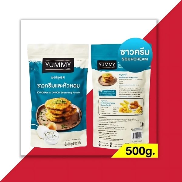 ผงปรุงรส ซาวครีมและหัวหอม 500g