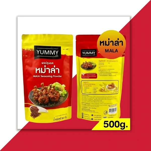 ผงปรุงรส หม่าล่า 500g