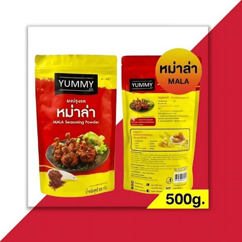 Mala seasoning powder 500g