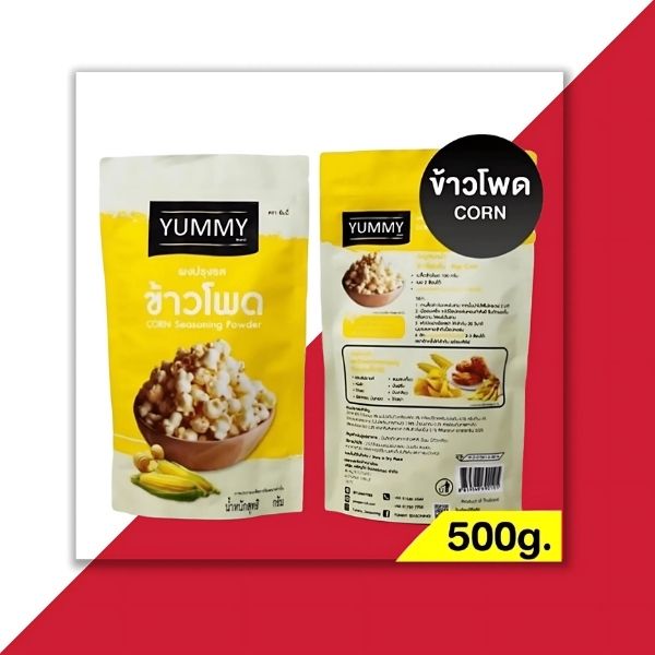 Bột nêm vị bắp 500g