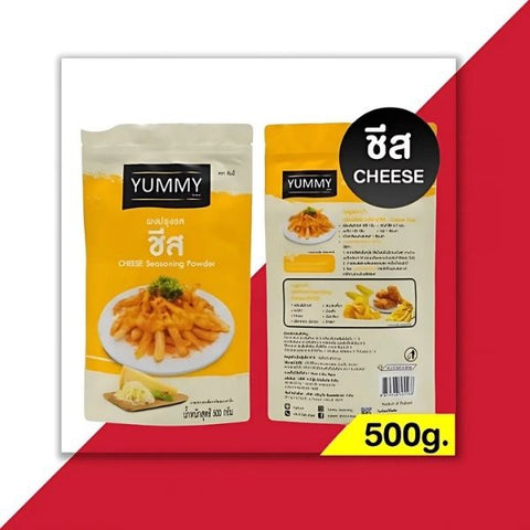 Cheese seasoning powder 500g