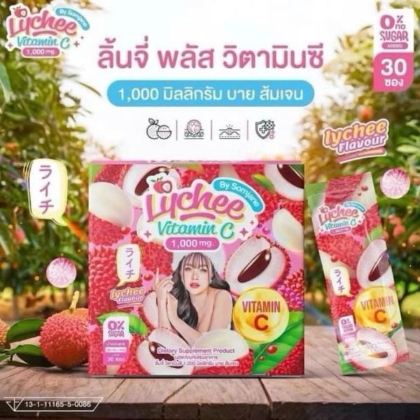 ลิ้นจี่ พลัส วิตามินซี 300g (30 ซอง)