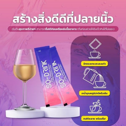 Dietary supplement 50g