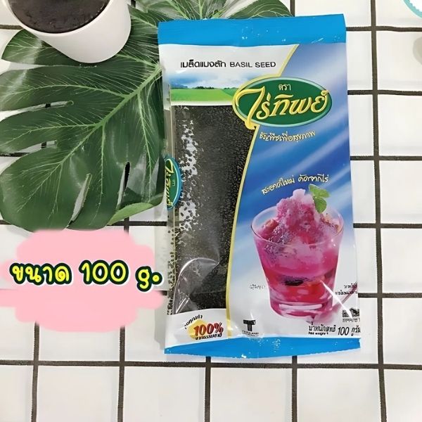 เมล็ดแมงลัก 100g